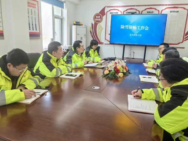 除雪會議_副本.jpg
