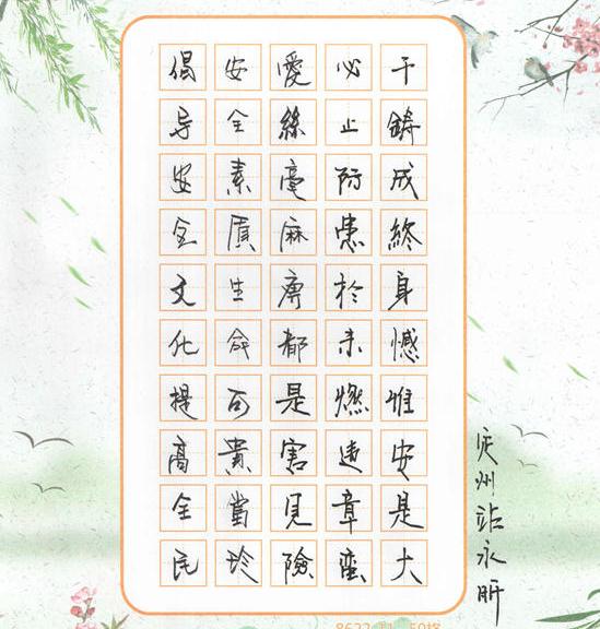 《多元作品話安全》定州站 徐永昕.jpg