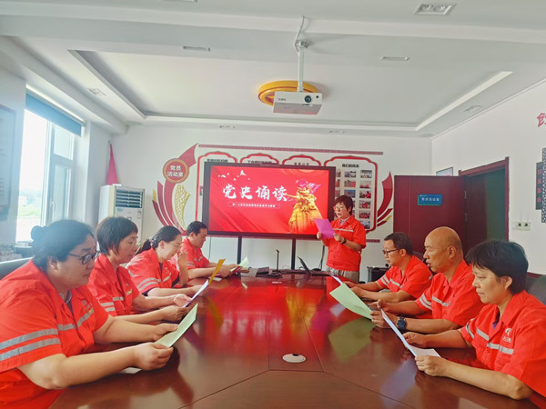 黨史誦讀_副本.jpg 黨史誦讀_副本.jpg